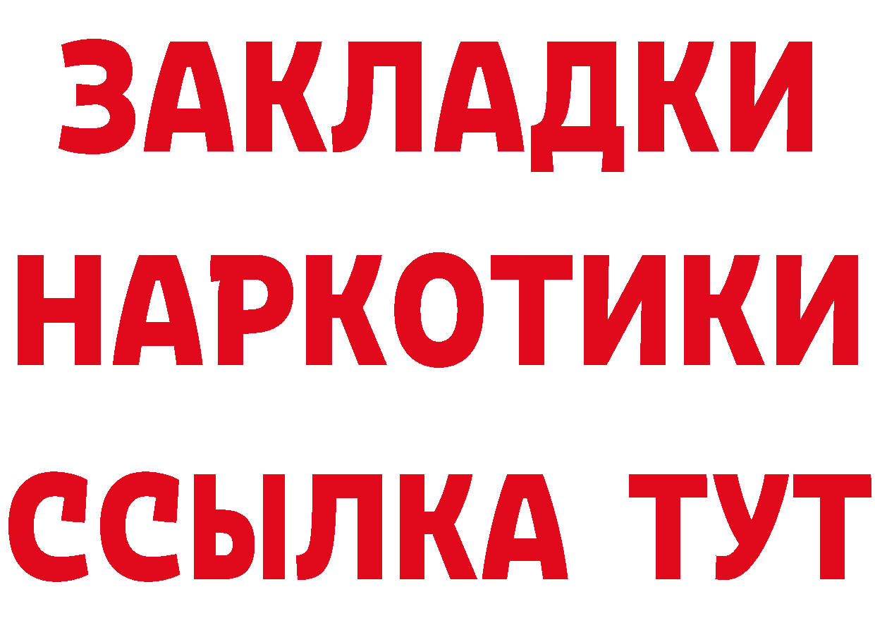 АМФ VHQ ссылка площадка ОМГ ОМГ Балтийск