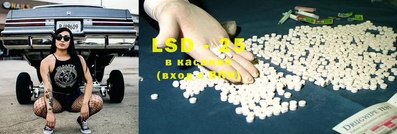 LSD-25 экстази кислота  kraken tor  Балтийск 